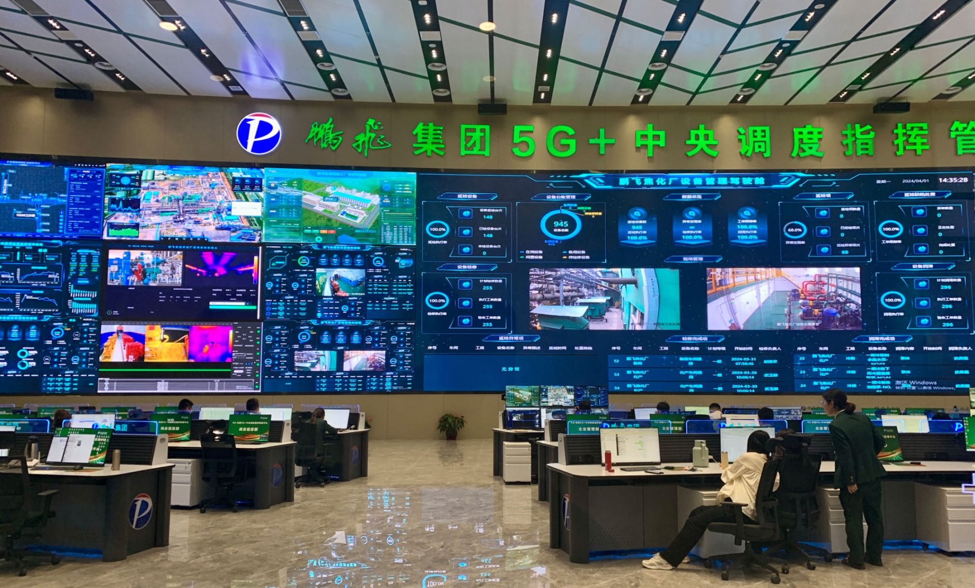 “氢”取未来 鹏飞万里——山西鹏飞集团能源转型之路 - 中国工业新闻网
