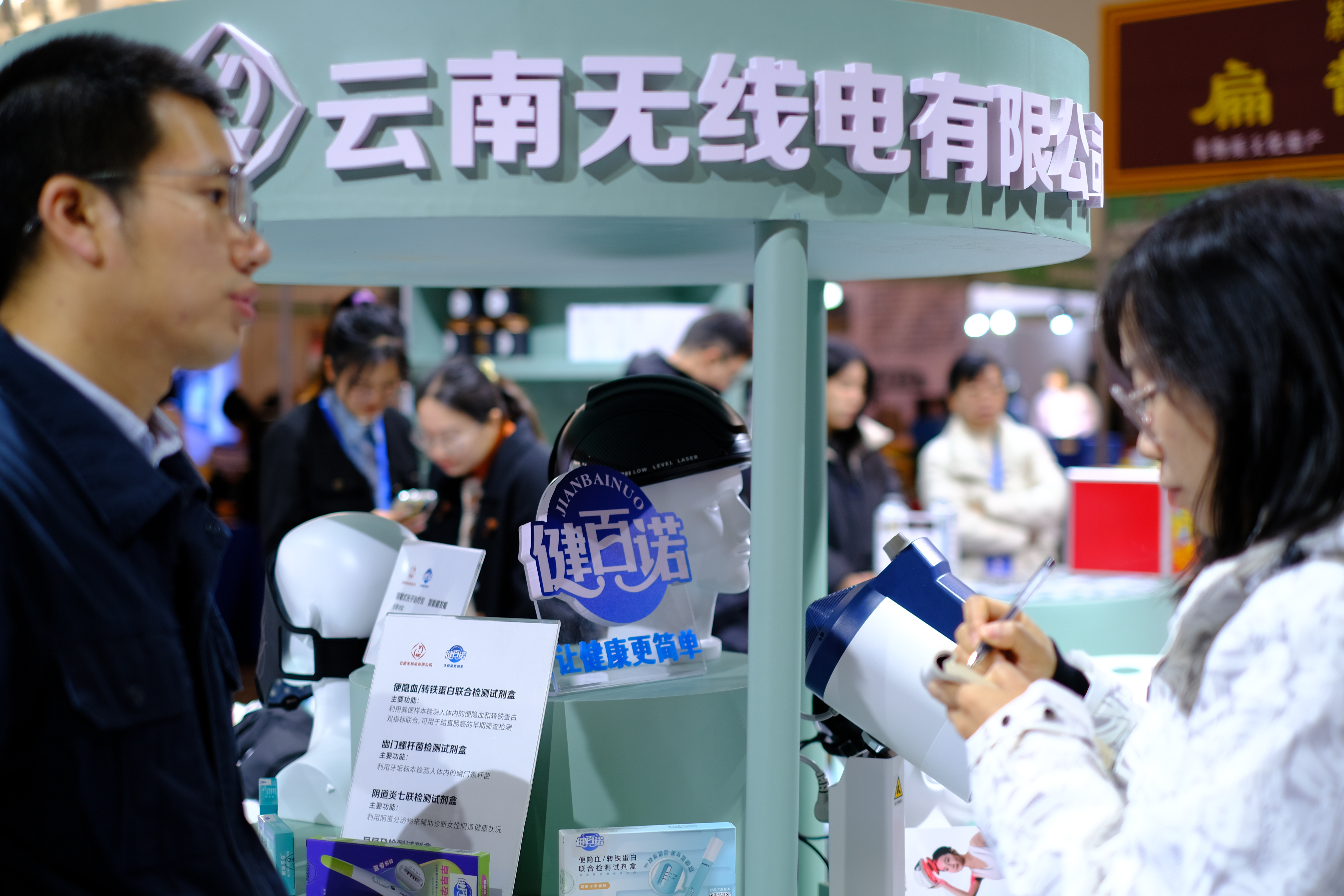 女人站在人群中打电话 描述已自动生成