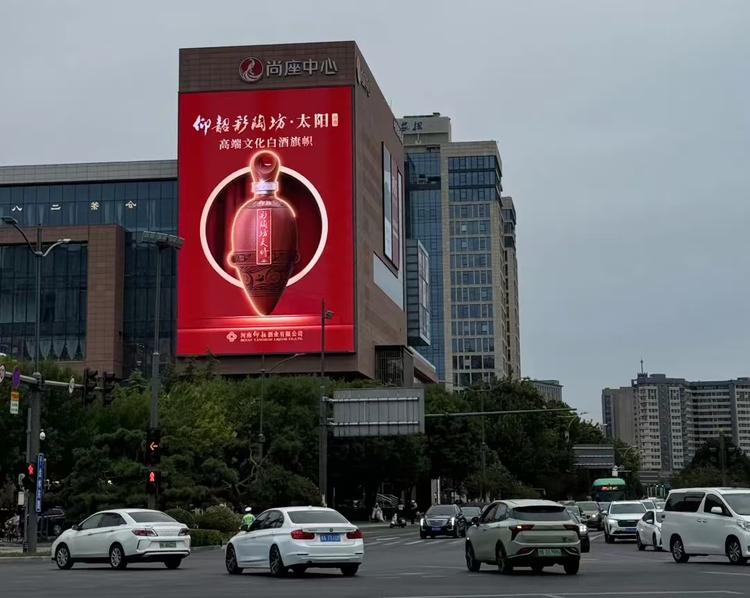 微信图片_20240920164220