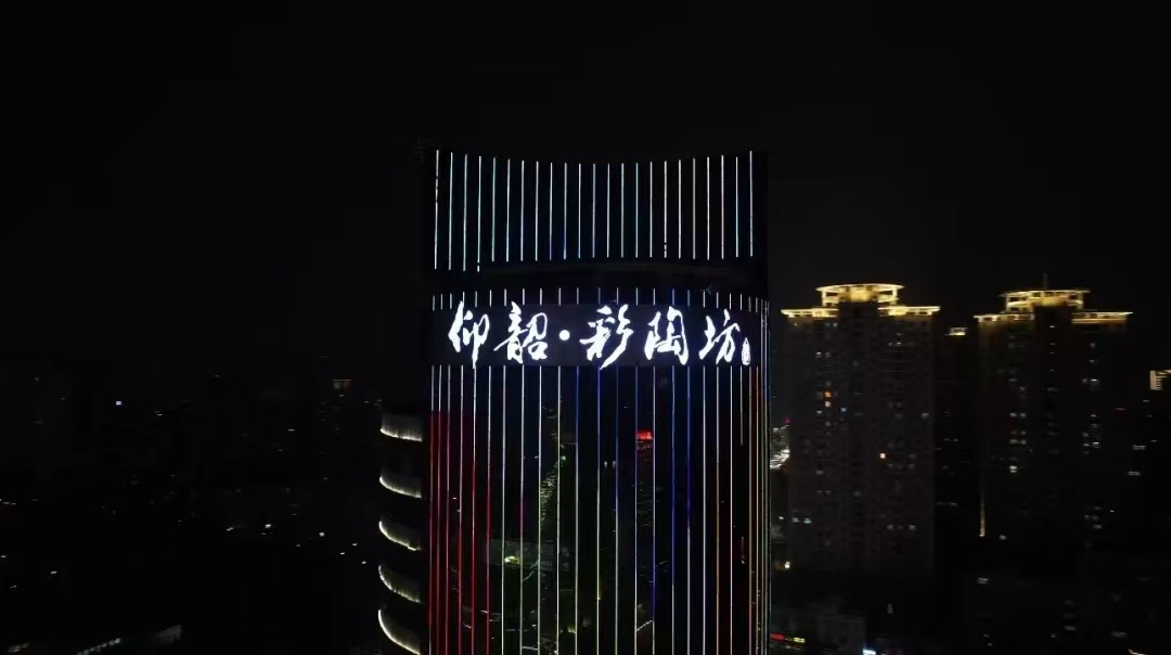 微信图片_20240920164233