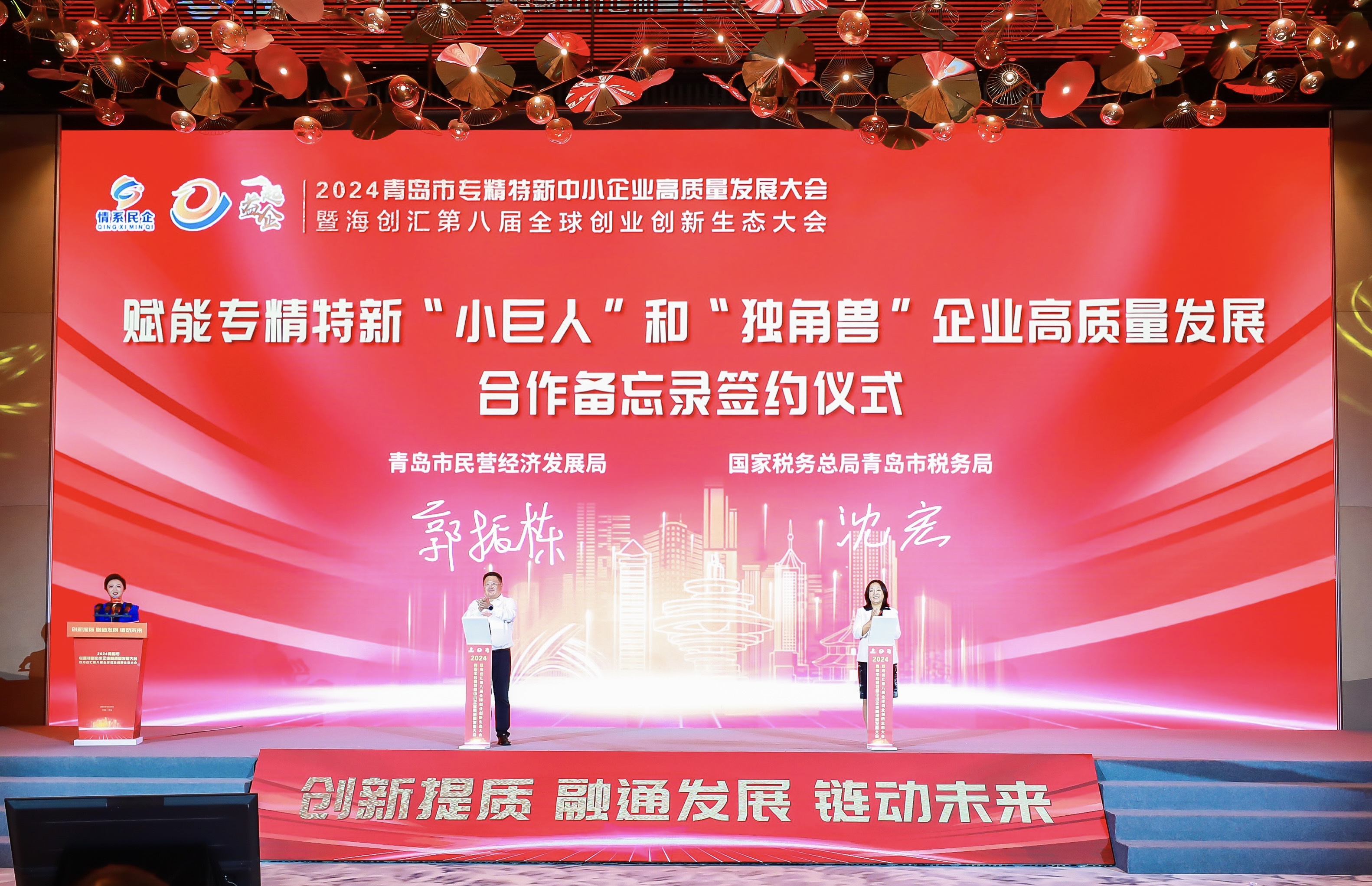 微信图片_20240919220448