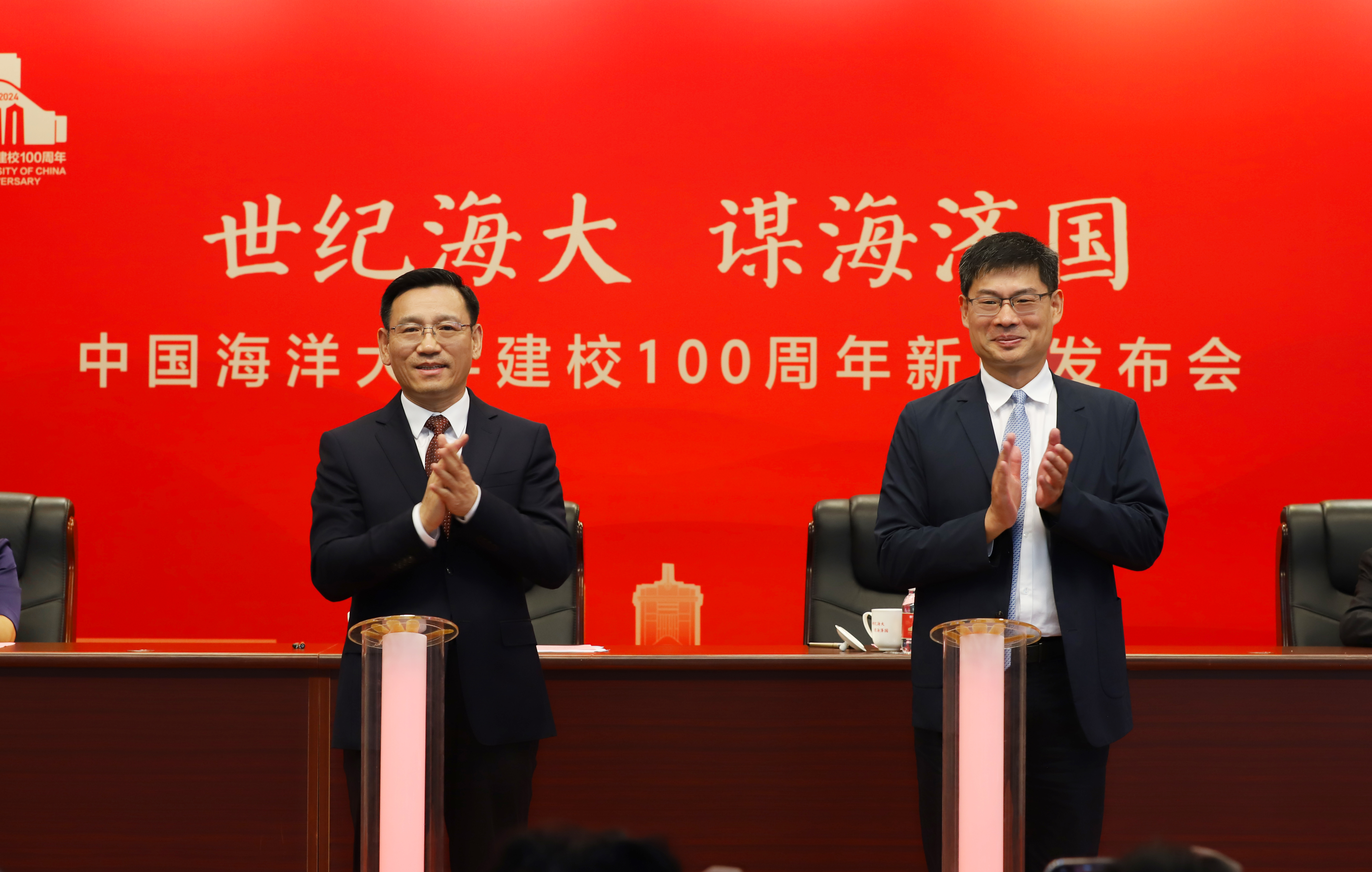 微信图片_20240925155343