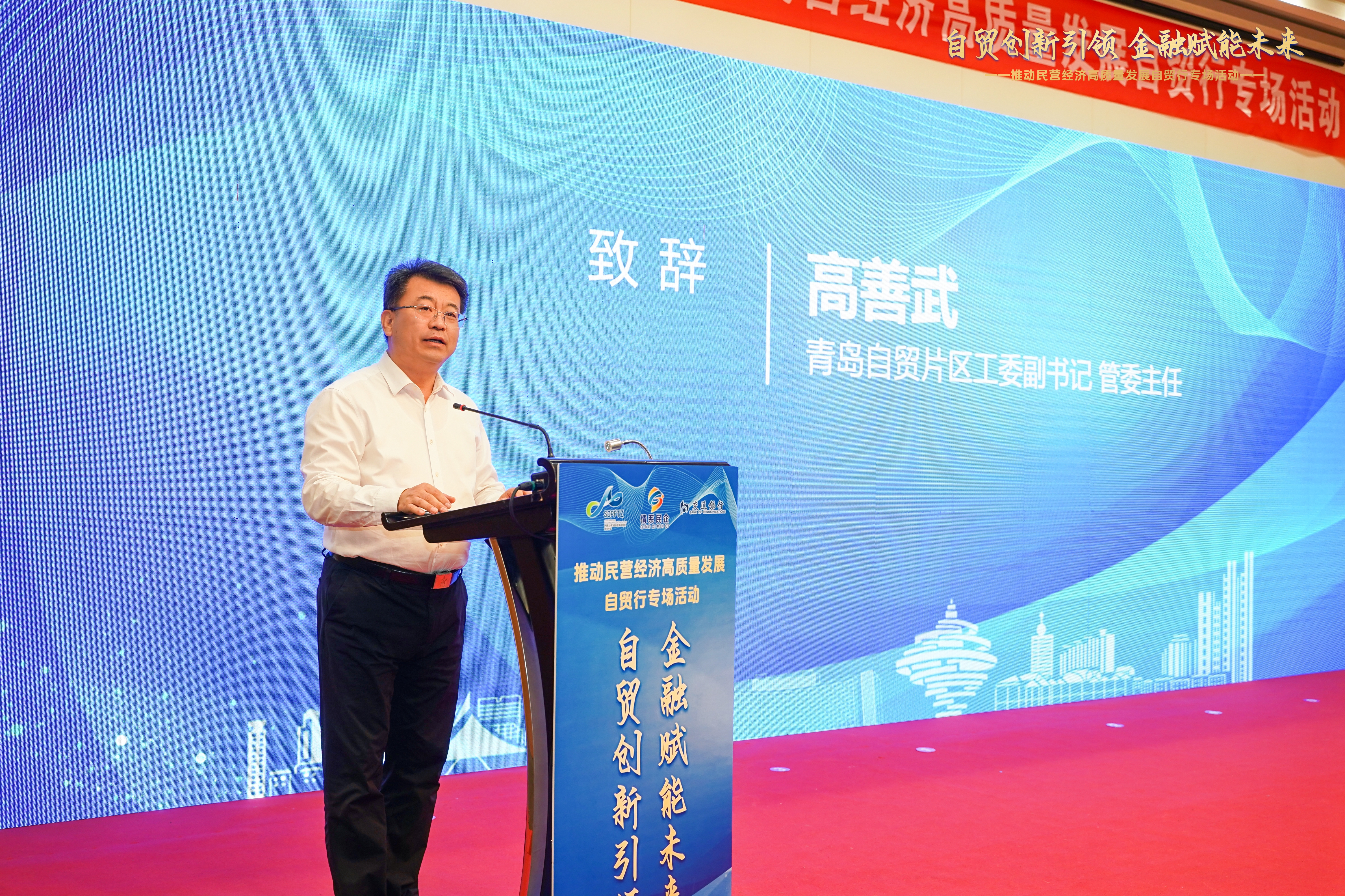 微信图片_20240925185035