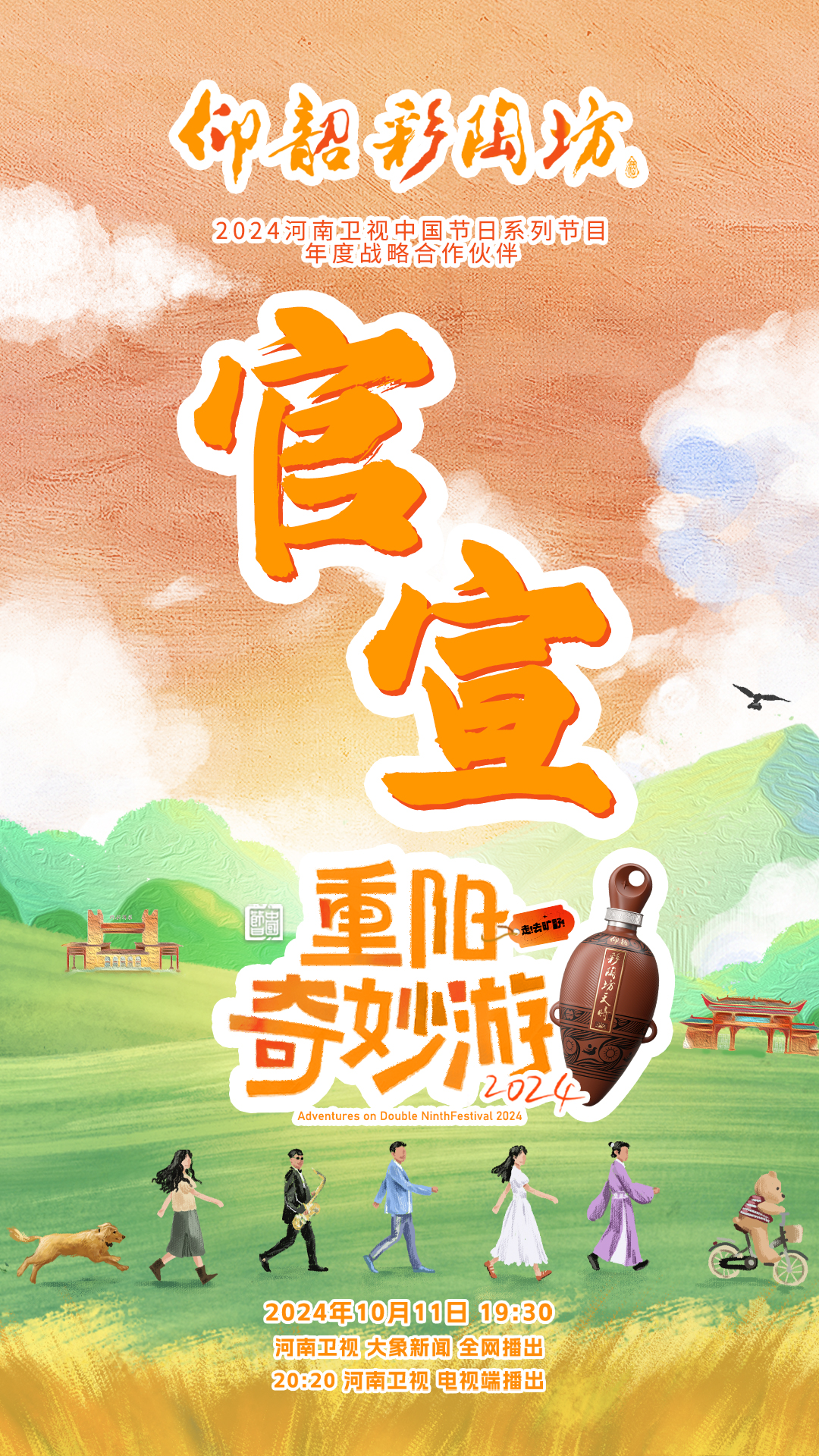 0c3adb27db52c4f7ffd3bb5599438602