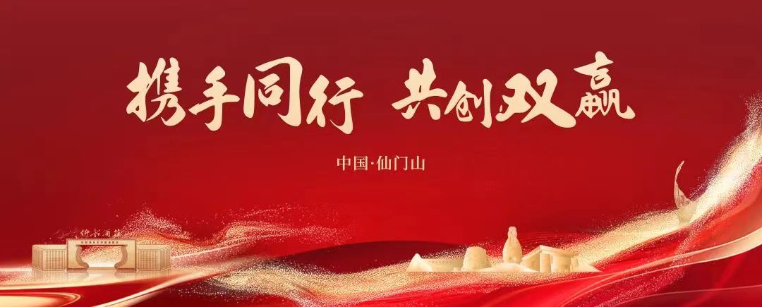 微信图片_20241014170910