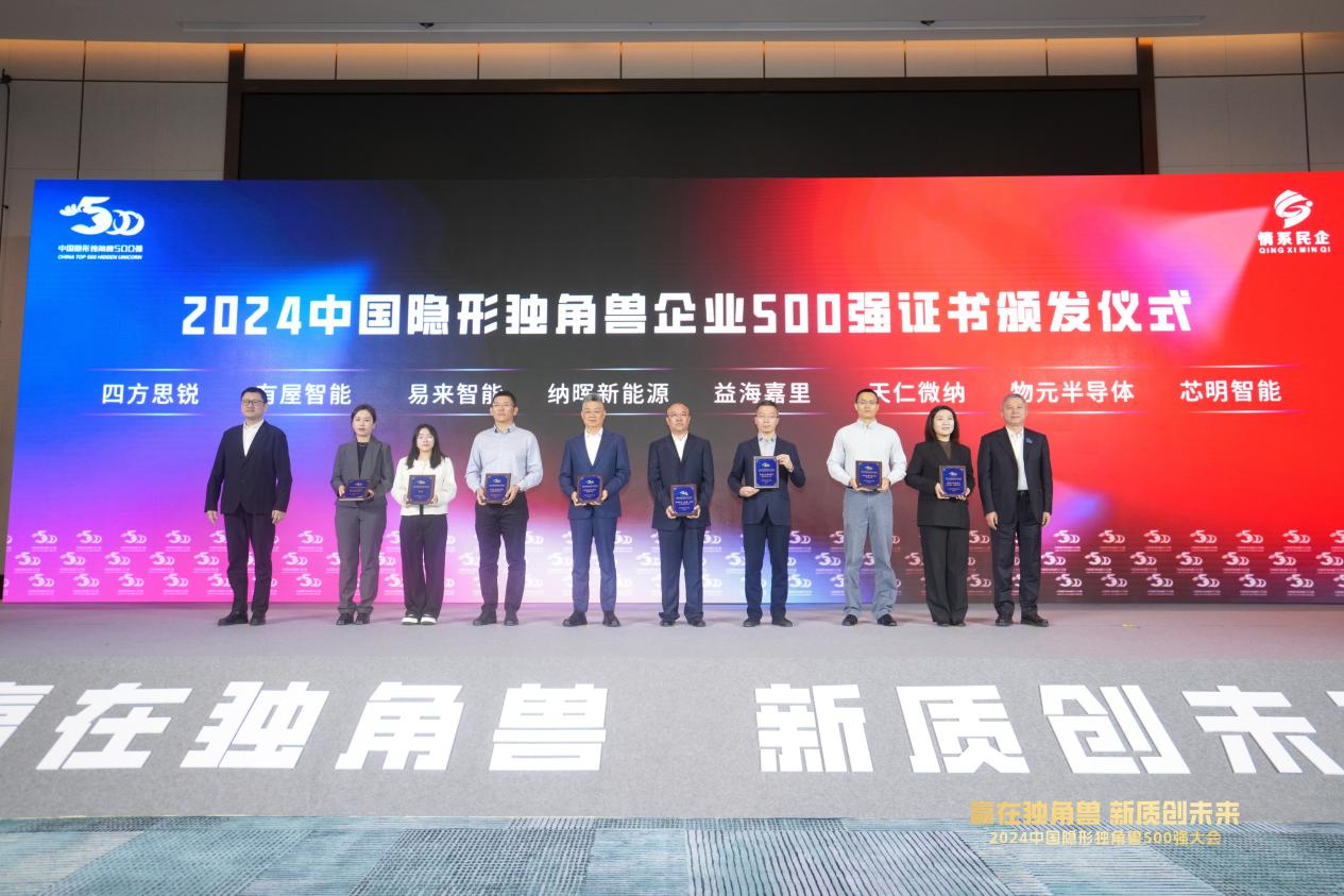 微信图片_20241105170028