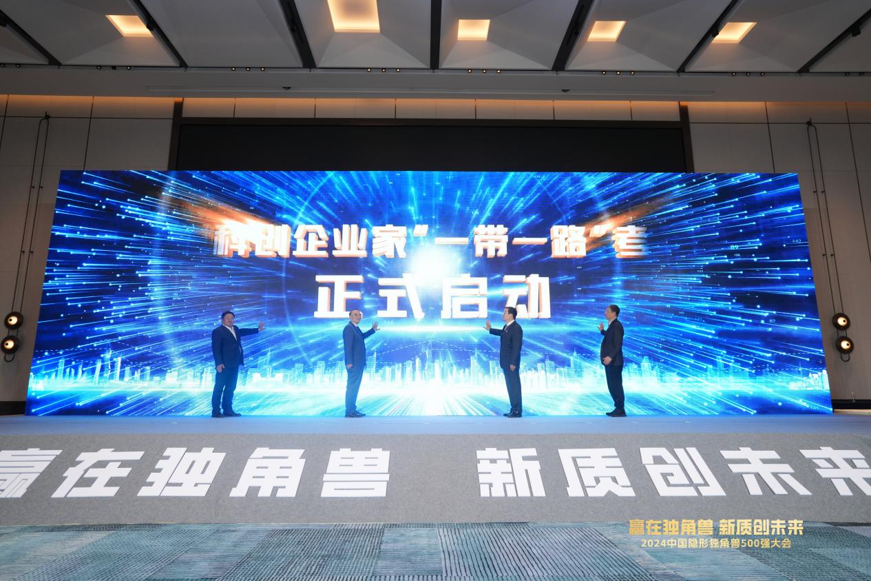 微信图片_20241105170031