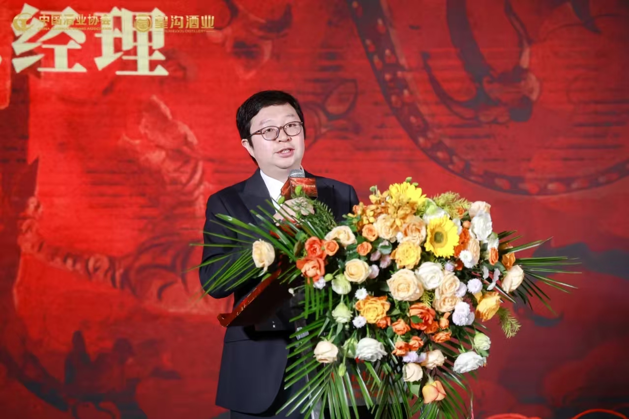 微信图片_20241114142214