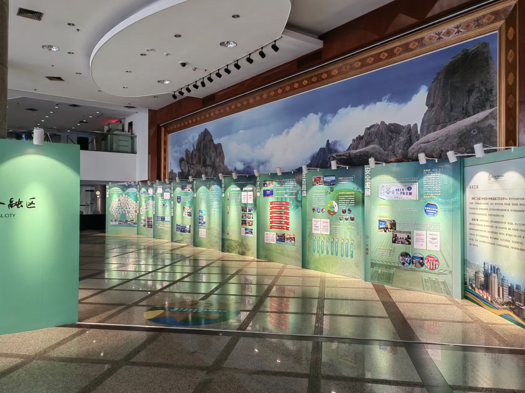 微信图片_20241125105726