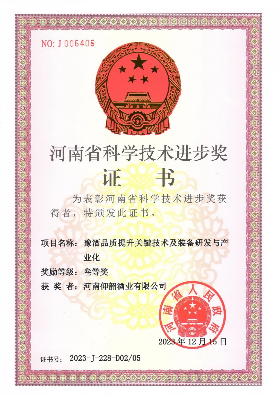 ad016c899325421e8849b34e3b08f492