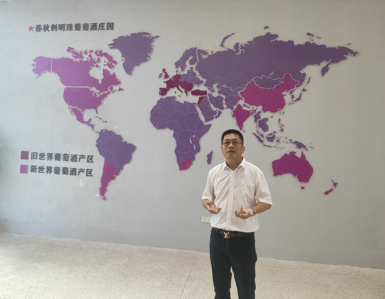 徐昌毅介绍新旧世界葡萄酒产区情况