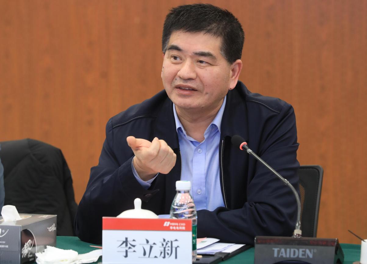 华电集团公司副总工程师、华电电力科学研究院有限公司党委书记、董事长 李立新