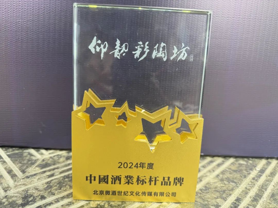 微信图片_20250321211523