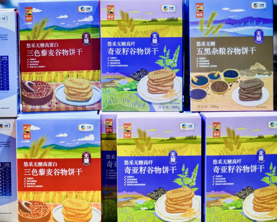 /Users/shiyiting/Library/Containers/com.kingsoft.wpsoffice.mac/Data/tmp/picturecompress_20250328142928/output_2.pngoutput_2