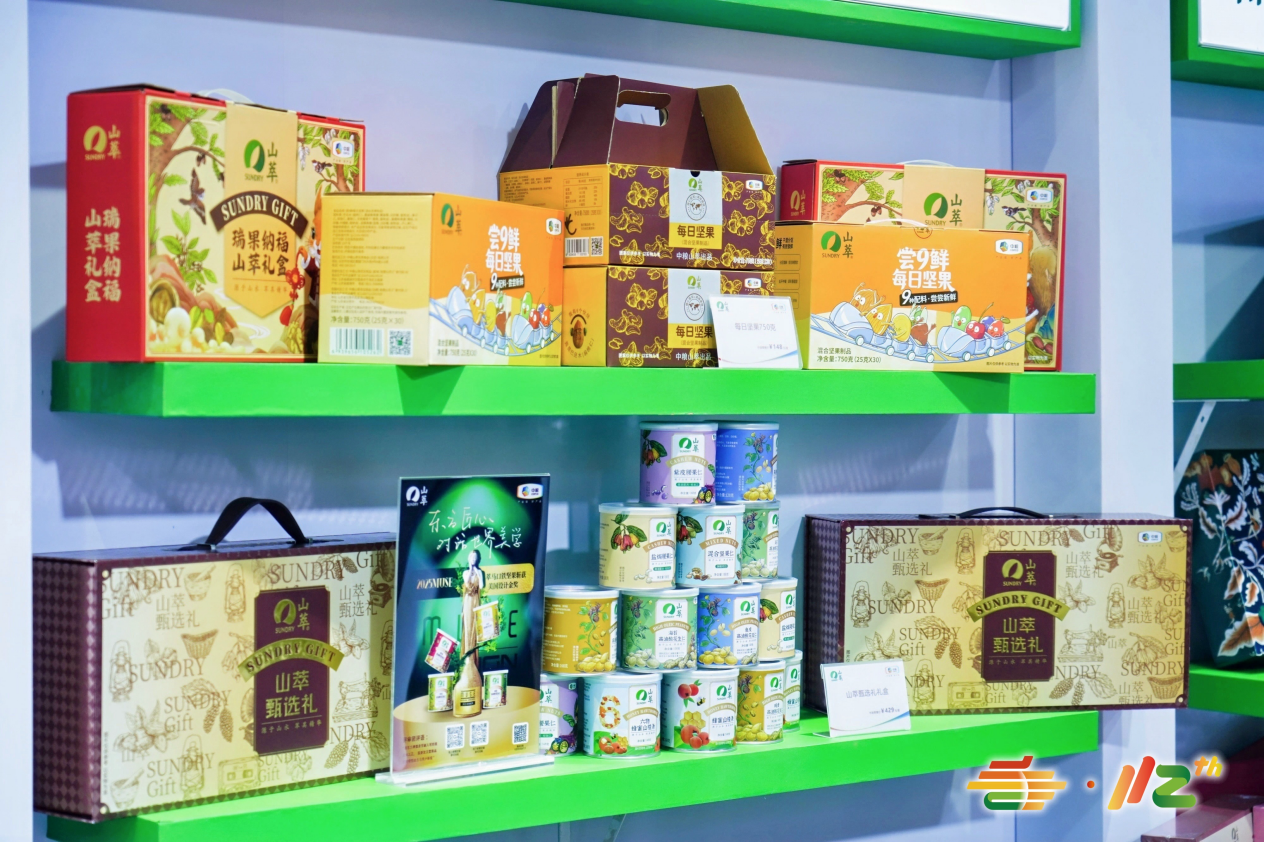 /Users/shiyiting/Library/Containers/com.kingsoft.wpsoffice.mac/Data/tmp/picturecompress_20250328142928/output_3.pngoutput_3