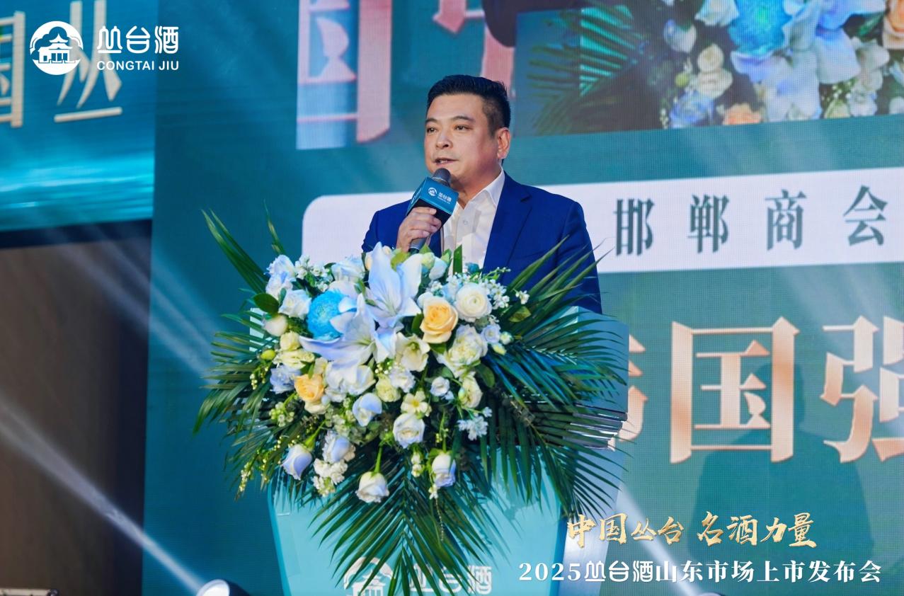 D:/丛台/山东发布会资料/邯郸商会.jpg邯郸商会