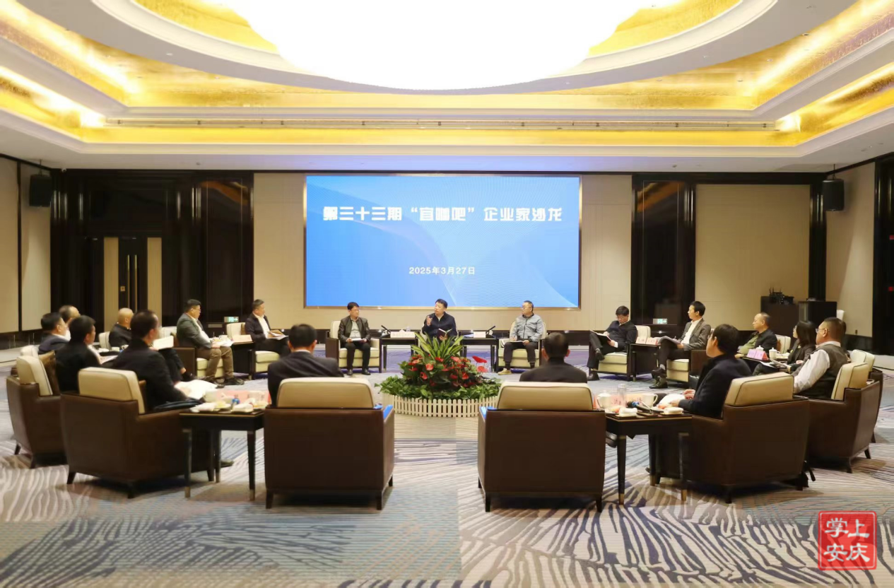 微信图片_20250331122856