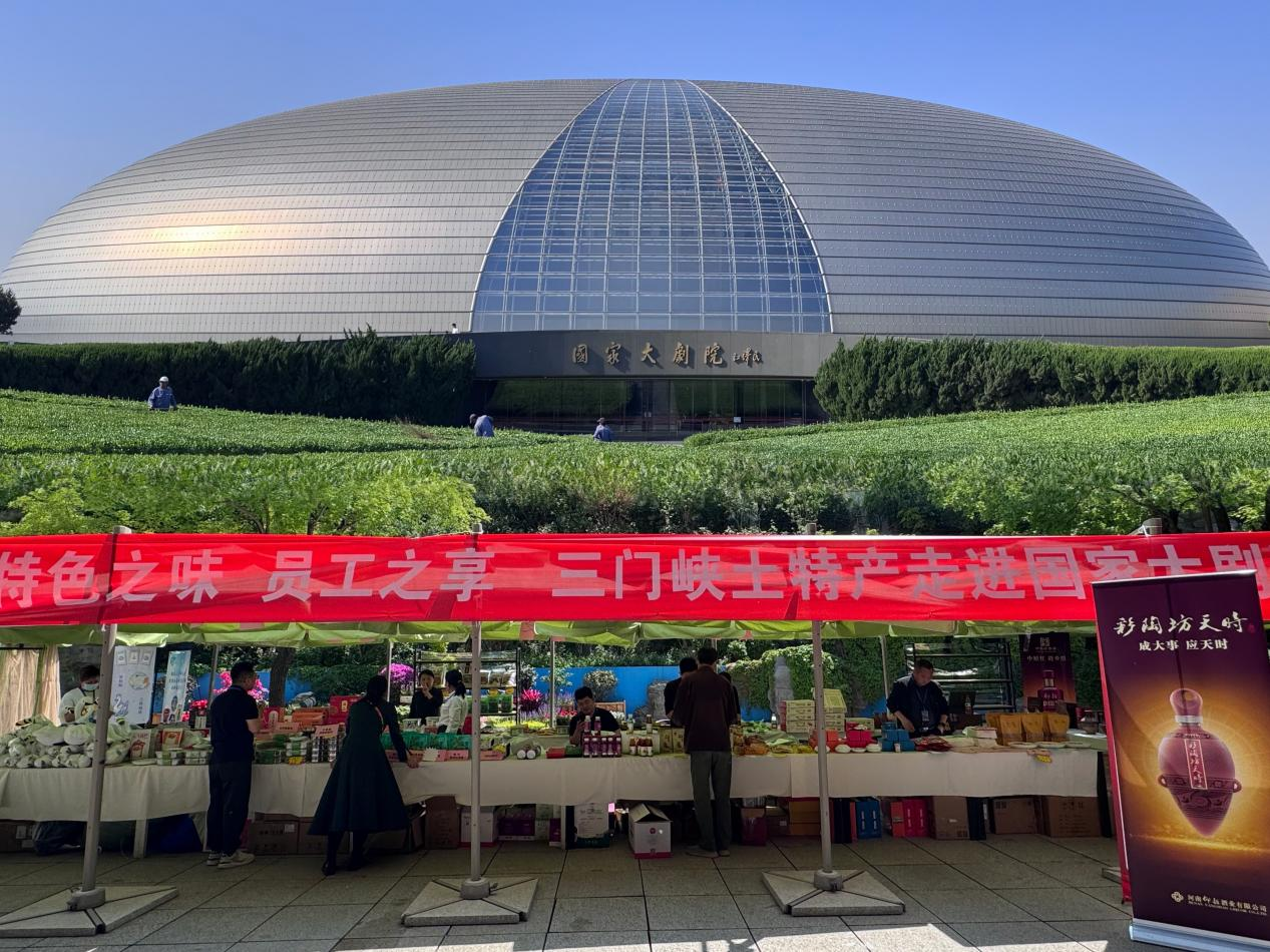 微信图片_20250506182419