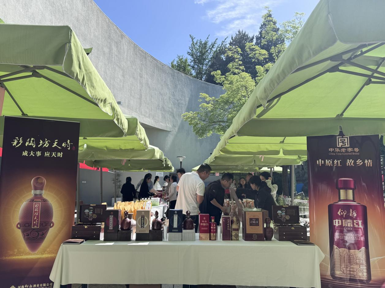 微信图片_20250506182427