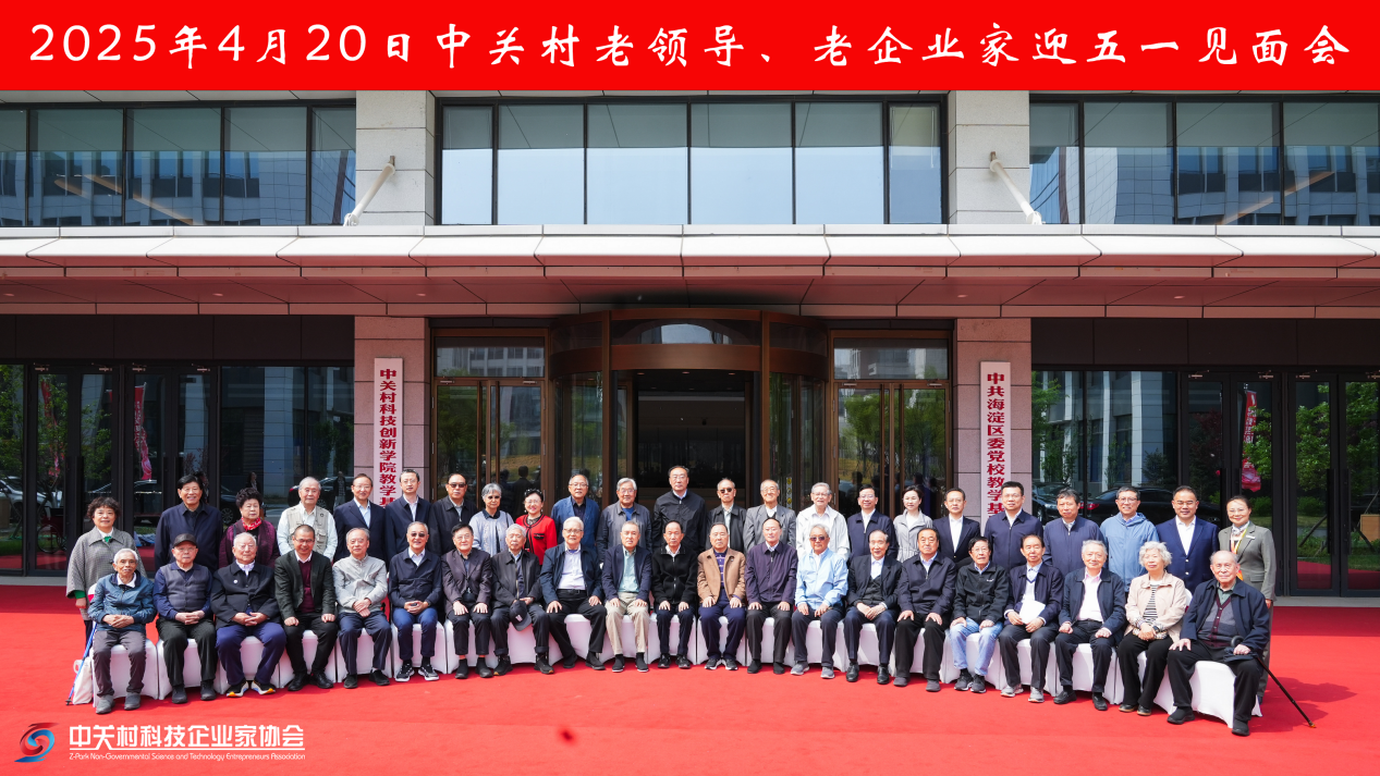 合影（加日期）1