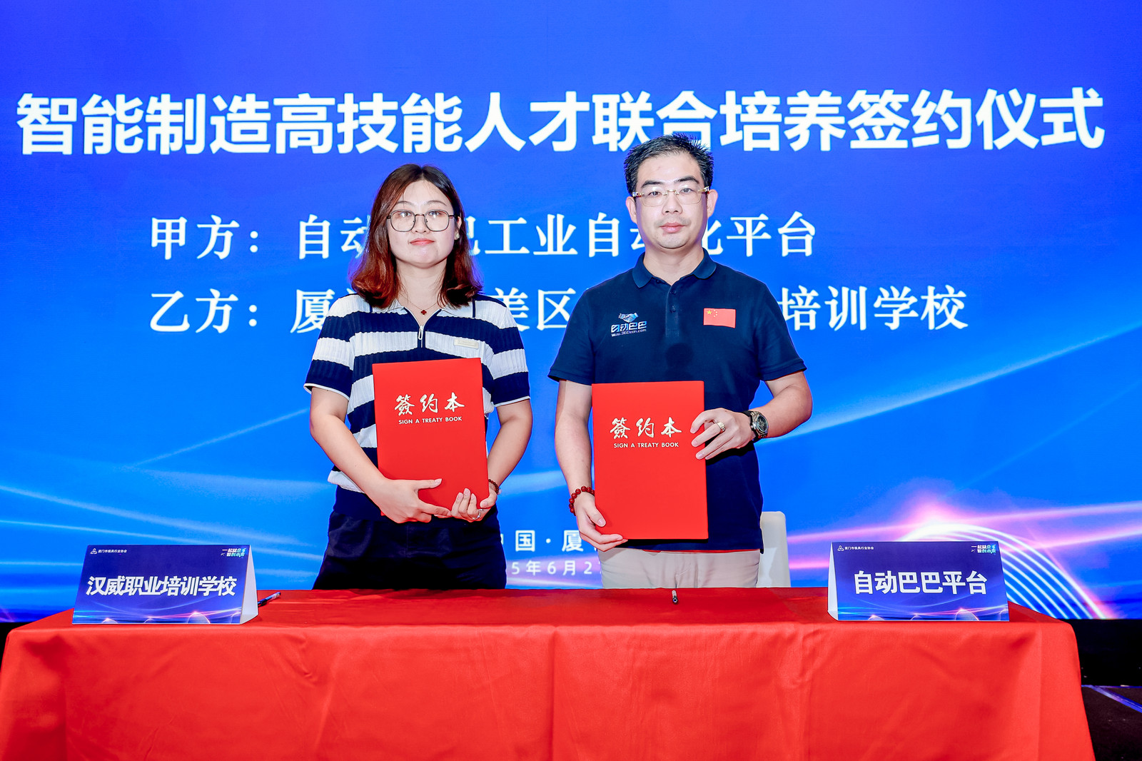 微信图片_20250630155028