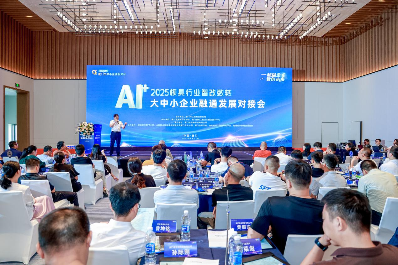 微信图片_20250630155048