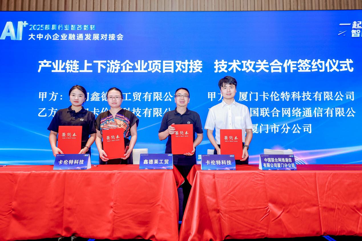 微信图片_20250630155151