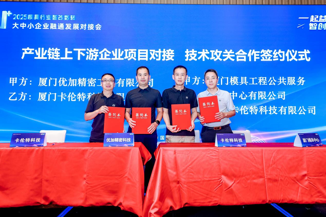 微信图片_20250630155157