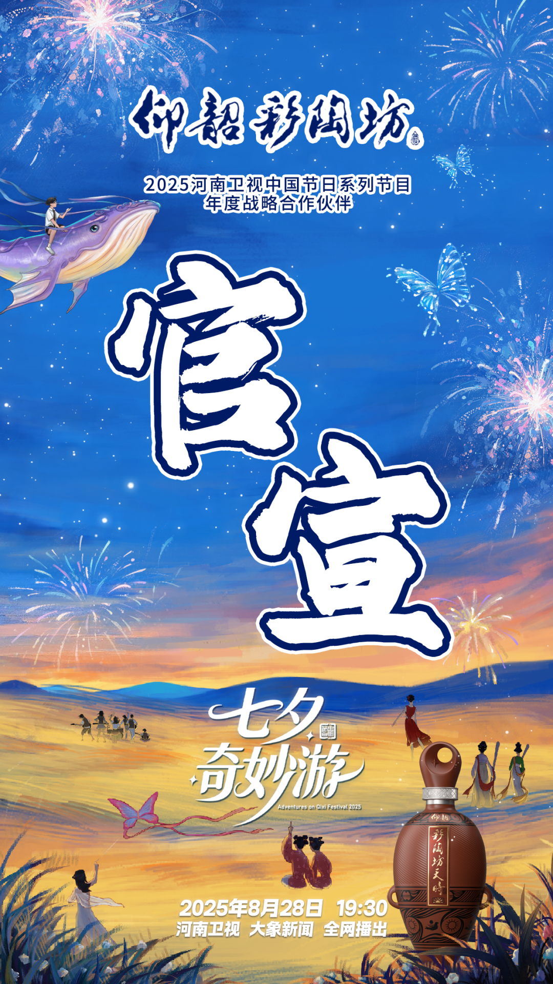 28def1fec548b985c3a4d1aee8038462