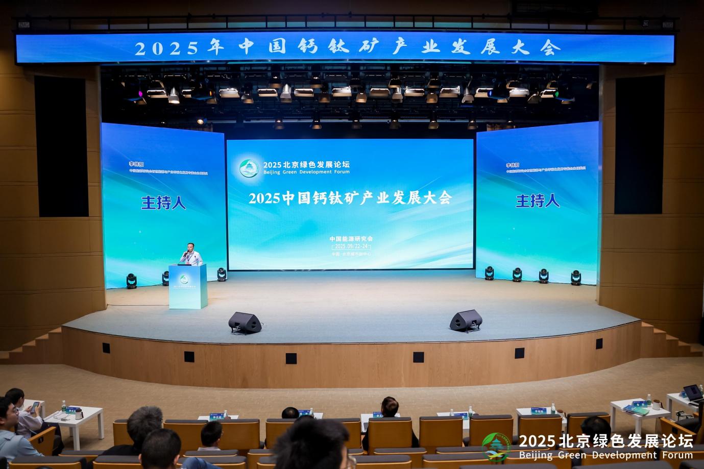 /private/var/folders/xv/f9tvtl_s74q6f_690t8vzn580000gn/T/com.kingsoft.wpsoffice.mac/picturecompress_20250924100958/output_1.jpgoutput_1