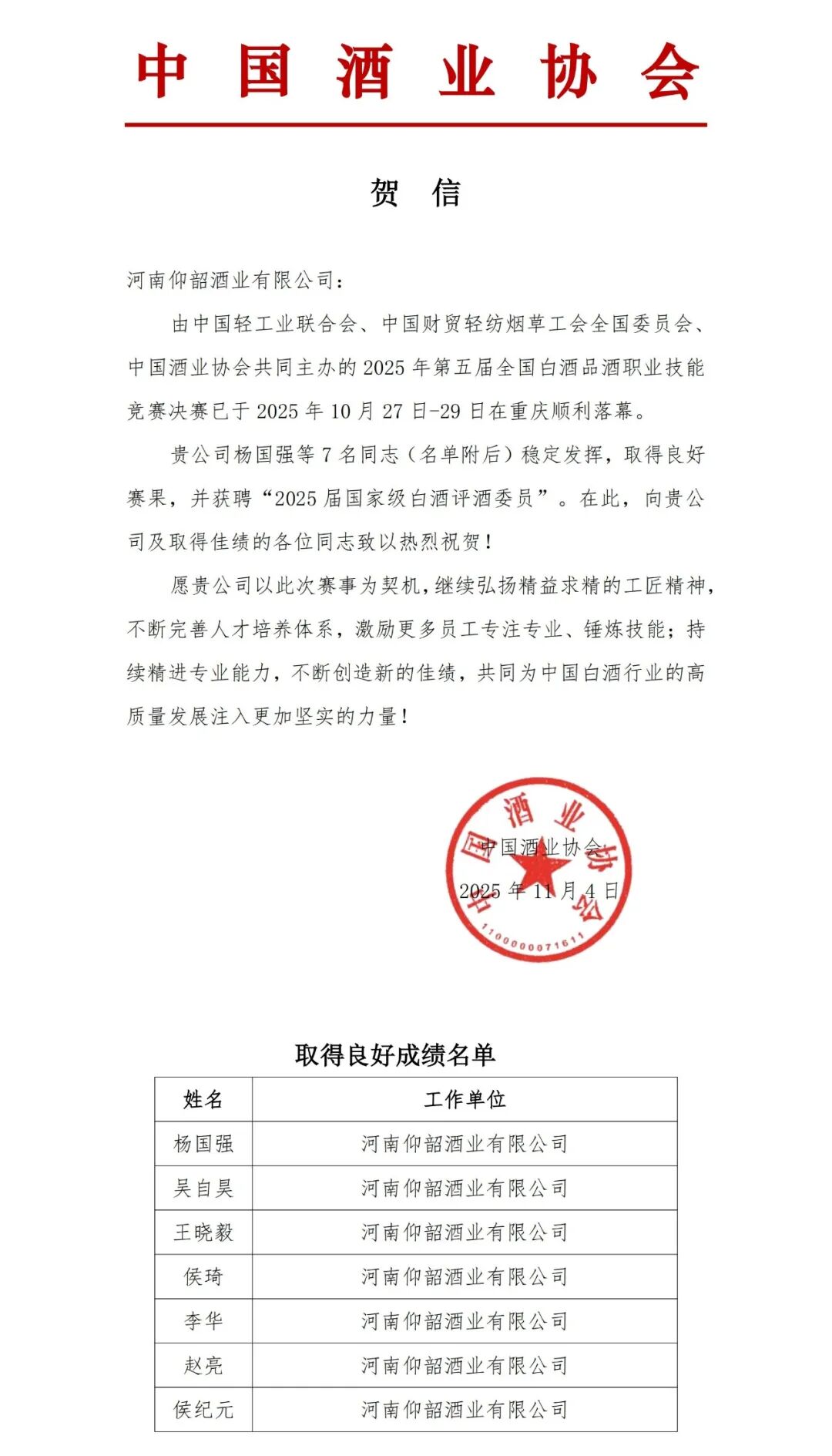 d448b754c0b5d5b1500b4b8184f14f7c