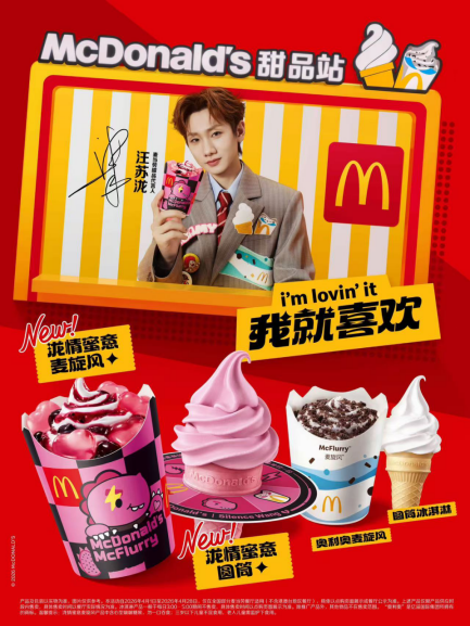 新建 DOCX 文档692