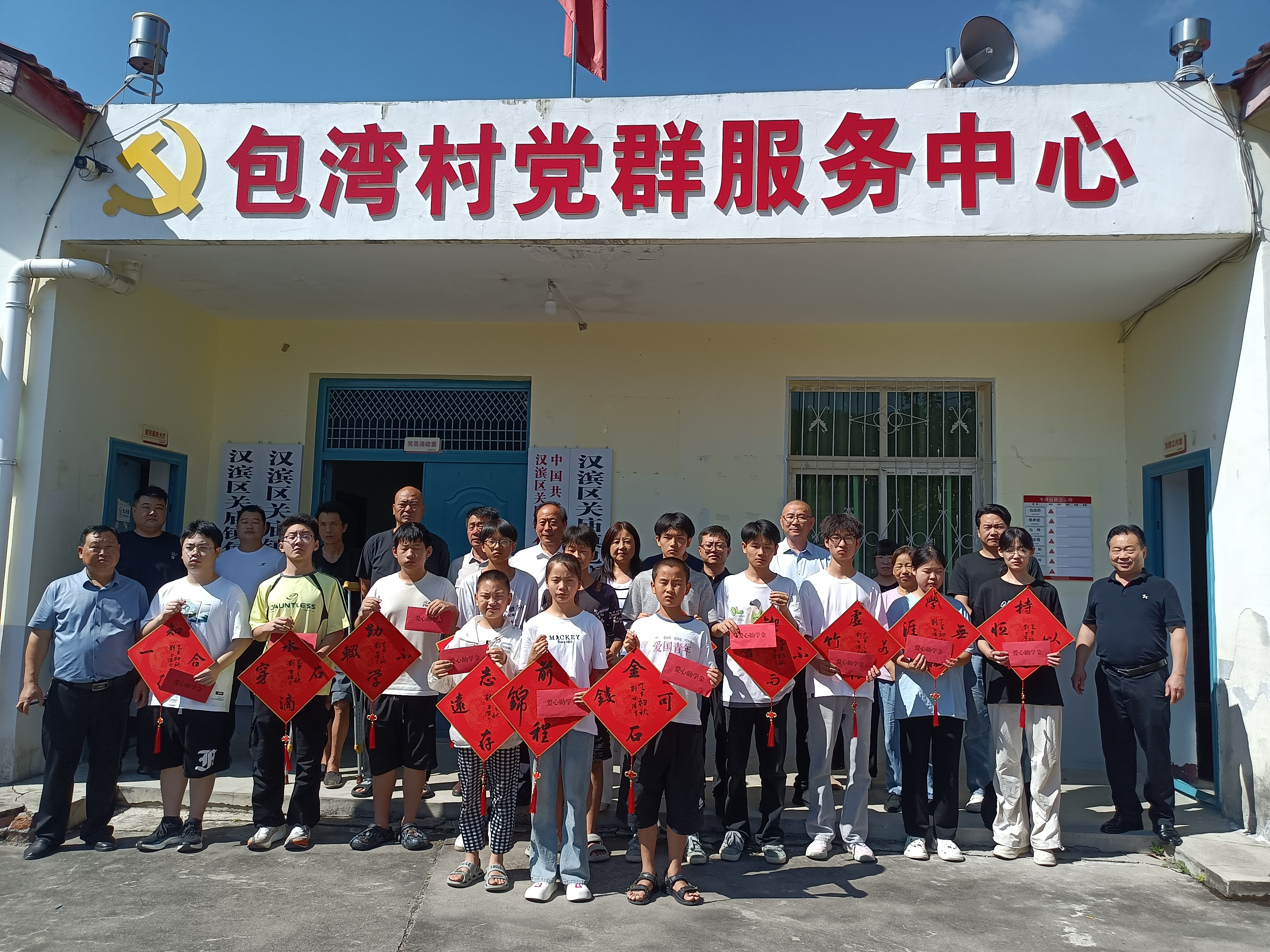 微信图片_20250820212533