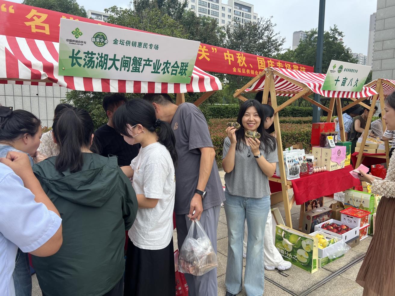 20250928 展销会