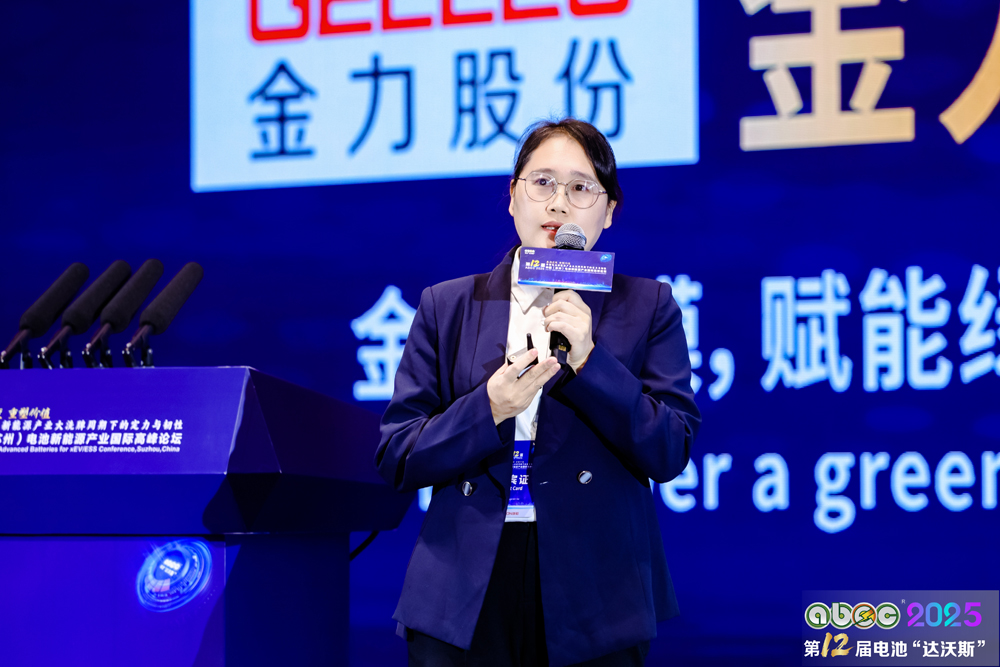 云山动力(宁波) 有限公司副总经理赵立娜