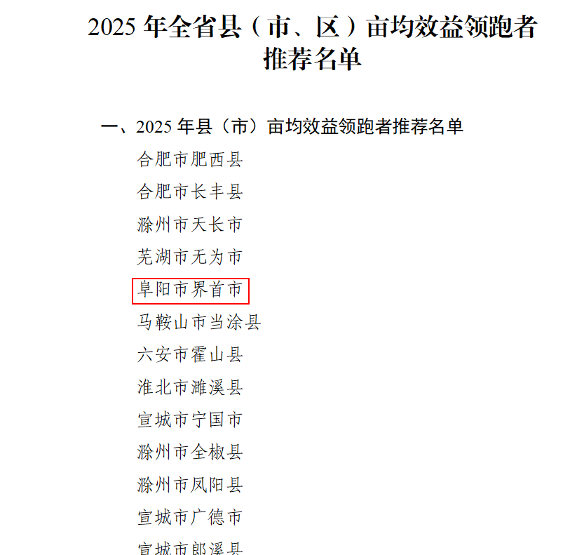 搜狗截图25年11月06日1132_1