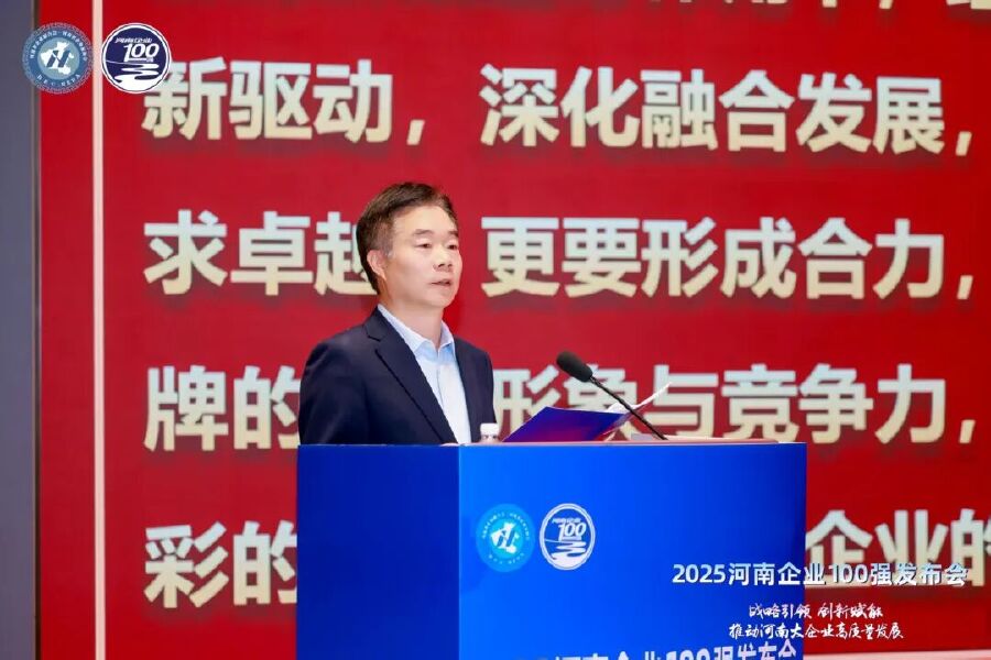 微信图片_2025-11-14_170051_020