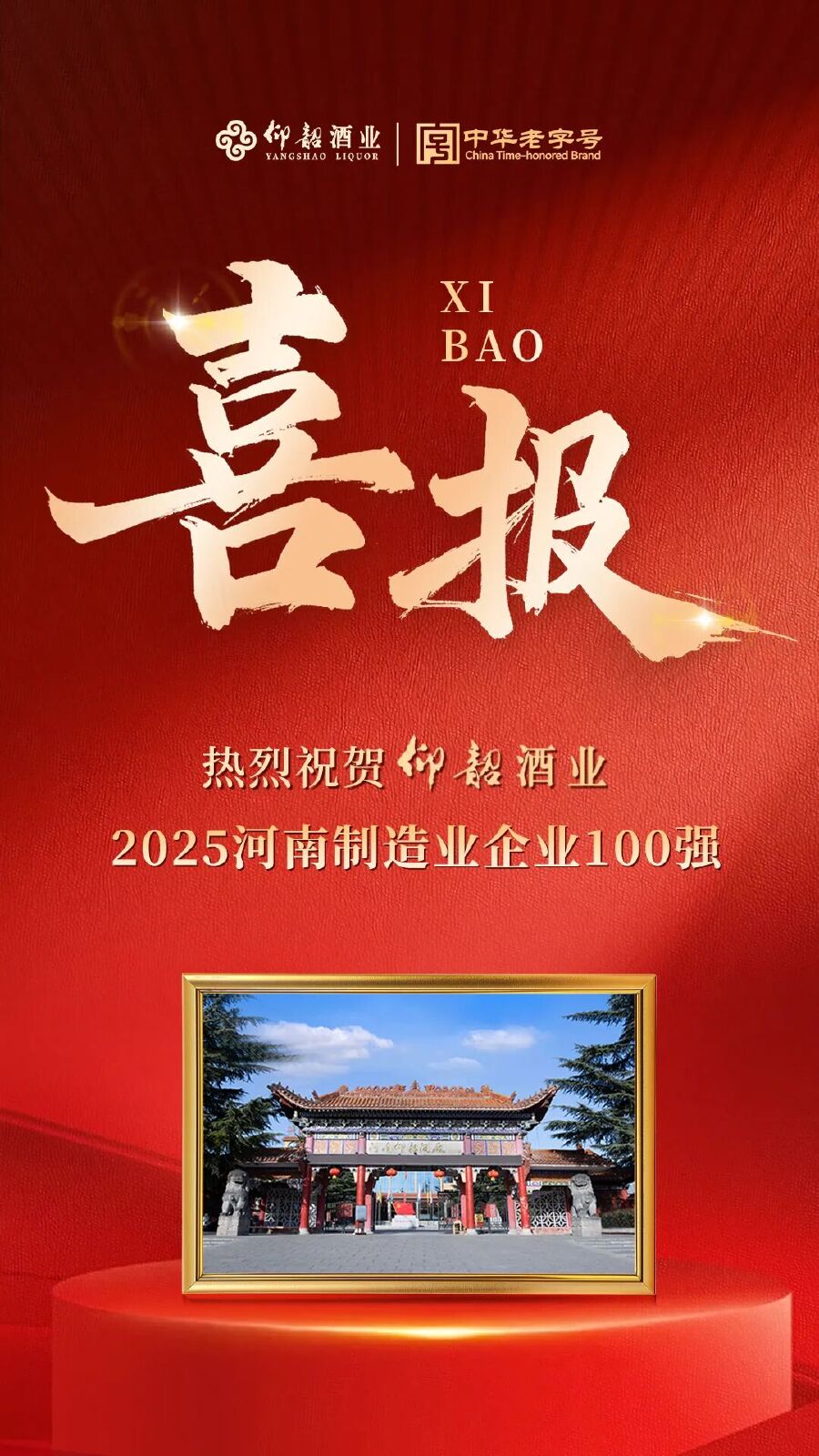 微信图片_2025-11-14_170057_797