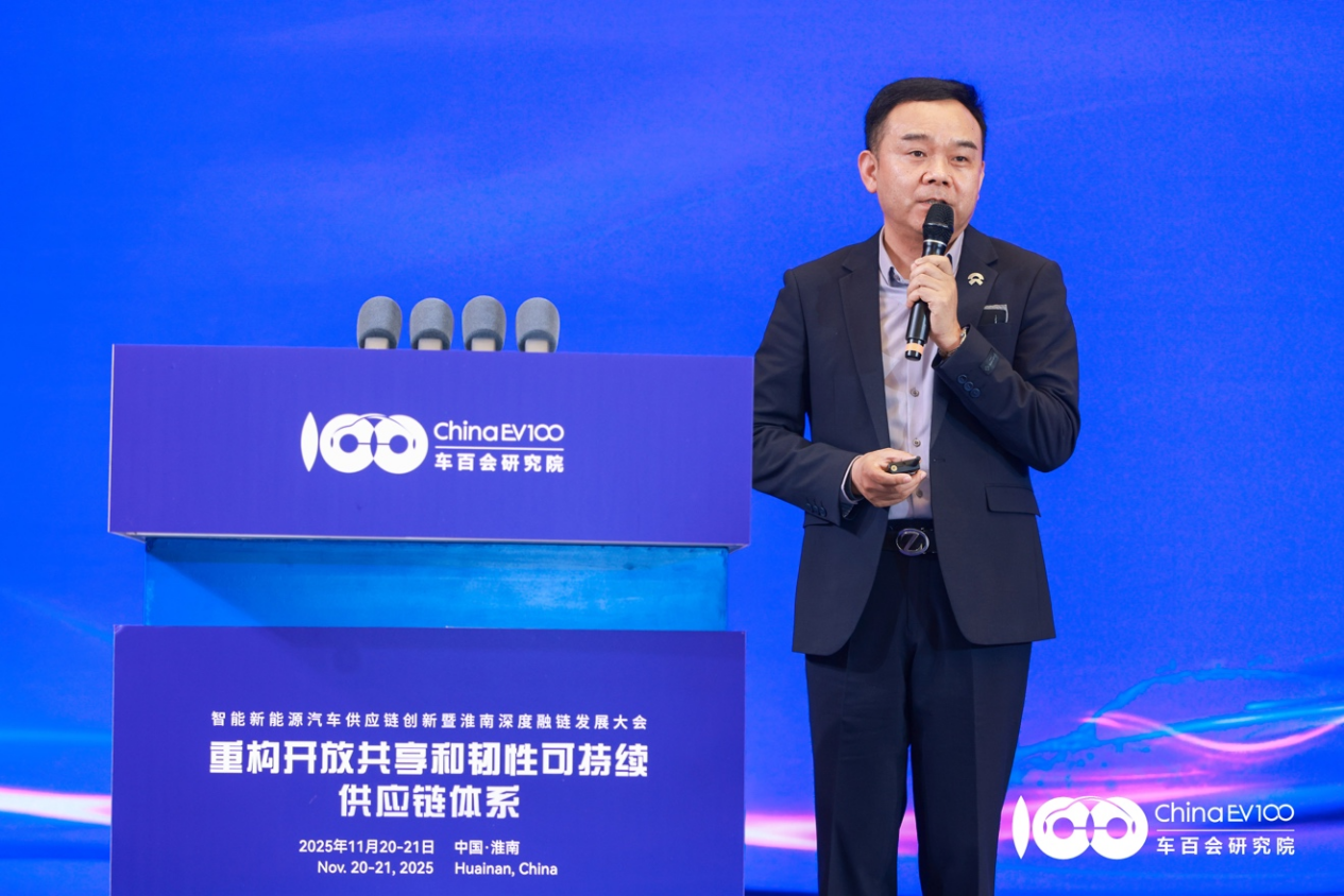 辜向利  蔚来汽车供应链发展部助理副总裁 