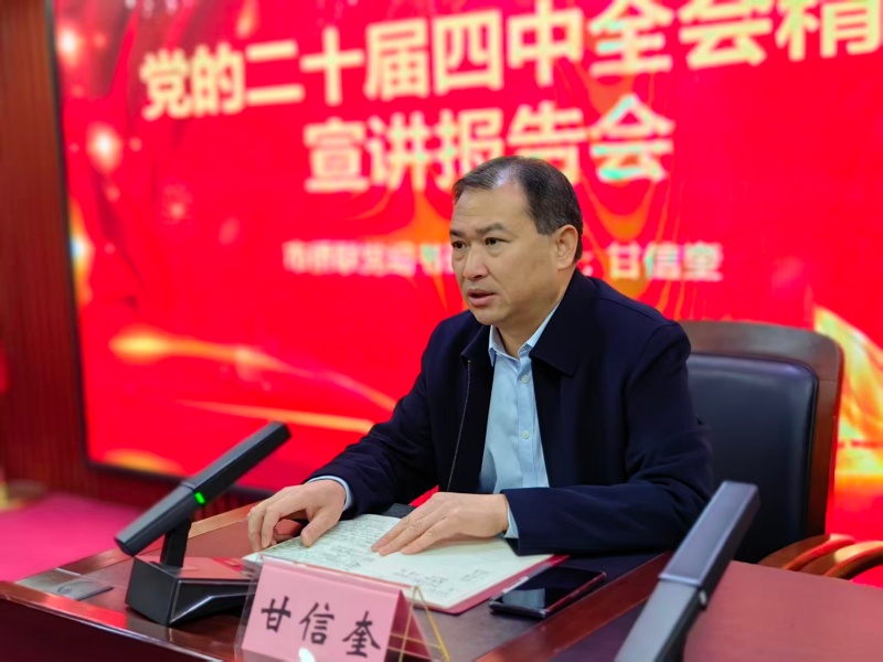 d979694ed3ff52f9f0414c30887a9da