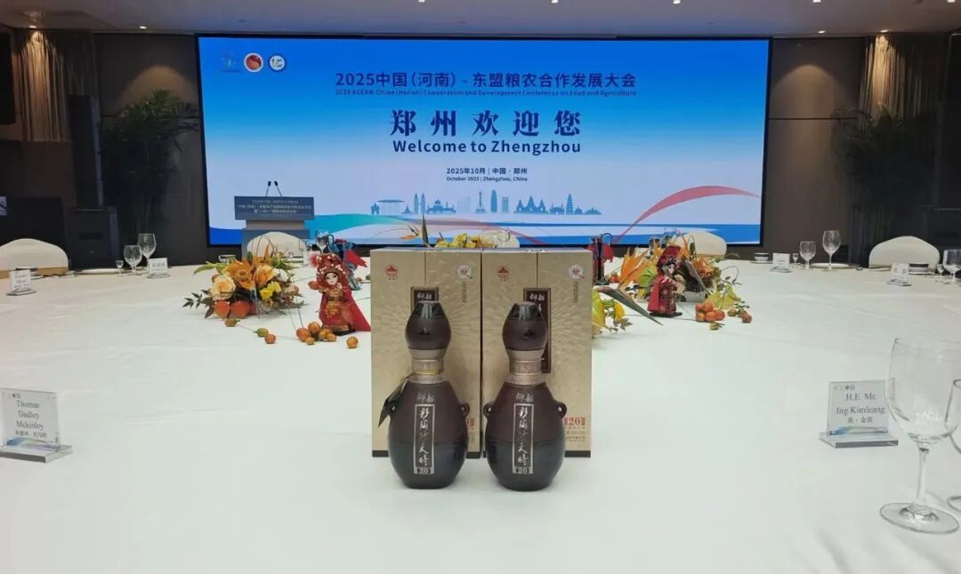 微信图片_2025-11-28_161145_194