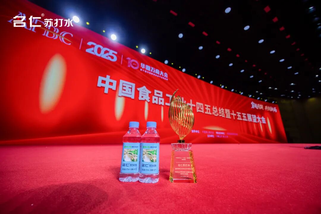 微信图片_2025-11-28_204808_414