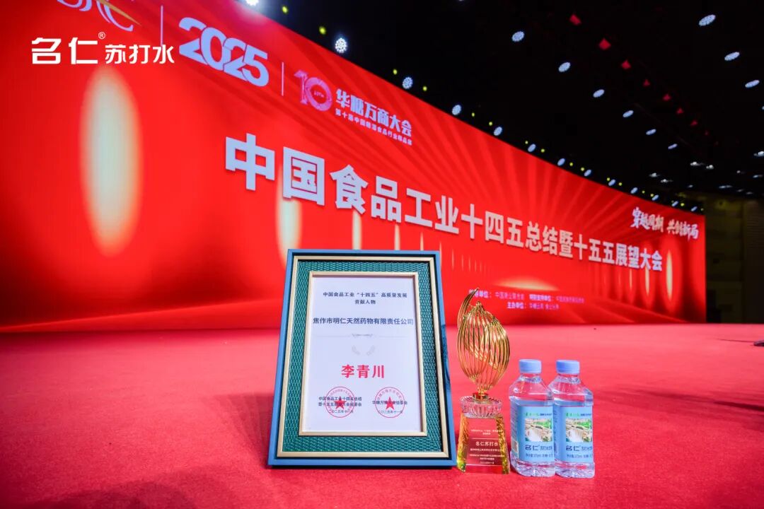 微信图片_2025-11-28_204819_217