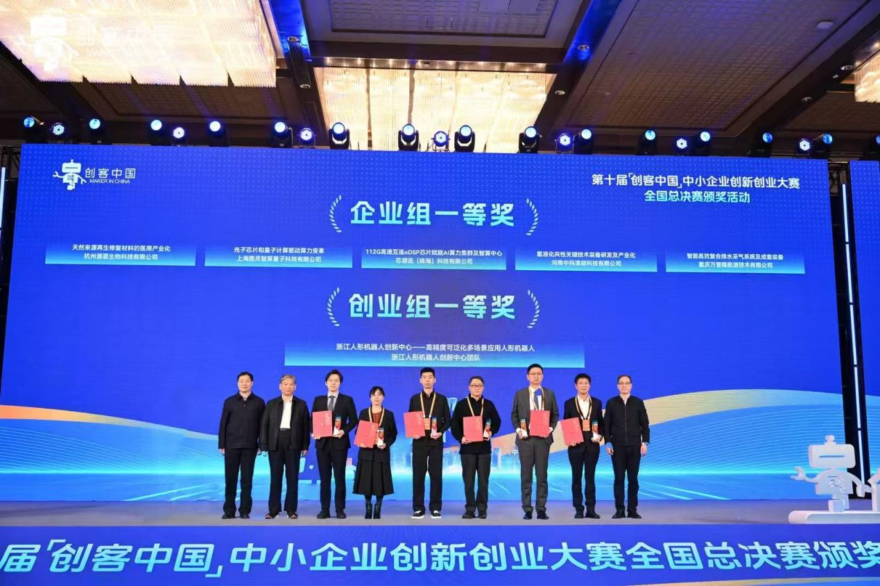 微信图片_20251128155613_94_212