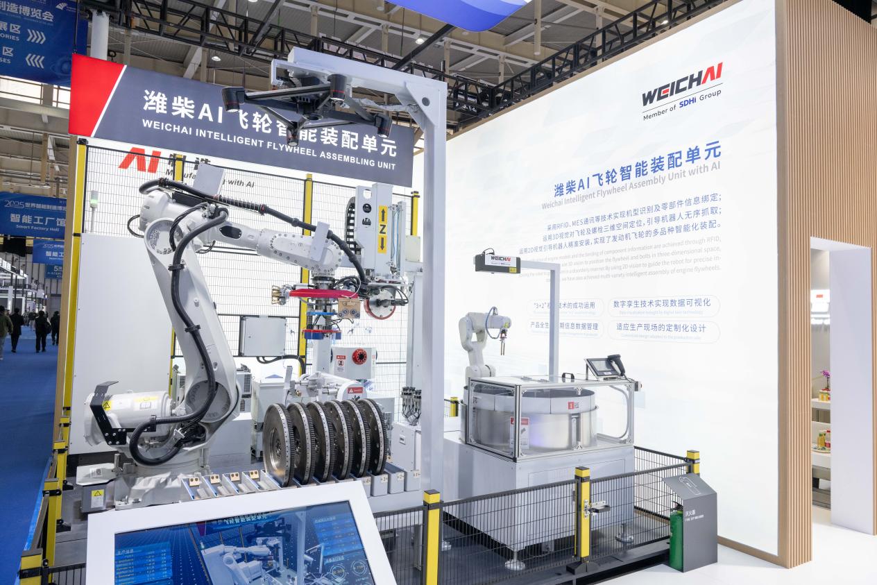 微信图片_20251127115938