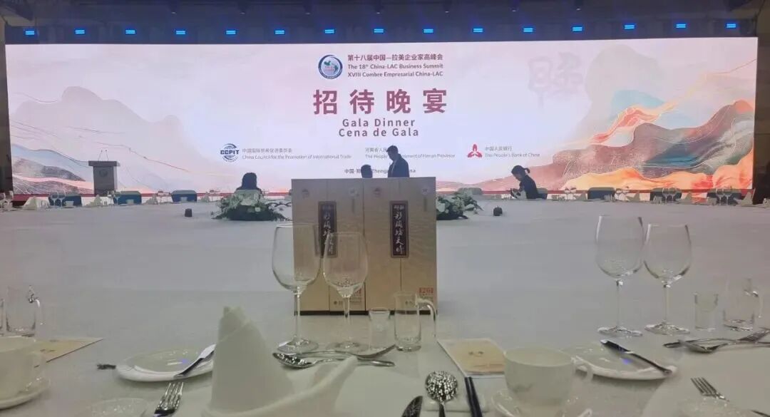 微信图片_2025-11-28_161157_484