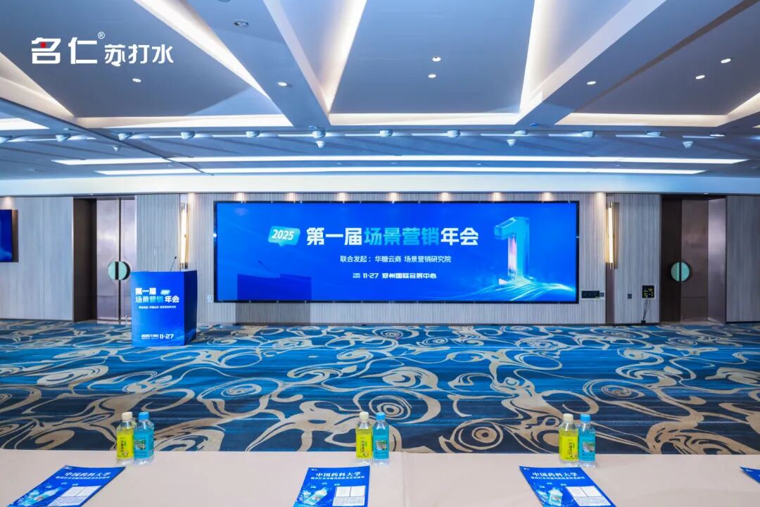 微信图片_2025-11-28_204837_652