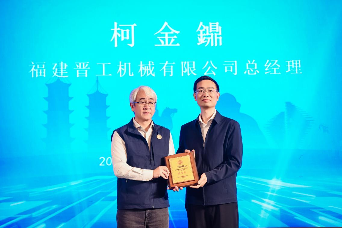 柯金鐤监事长授牌 (2)