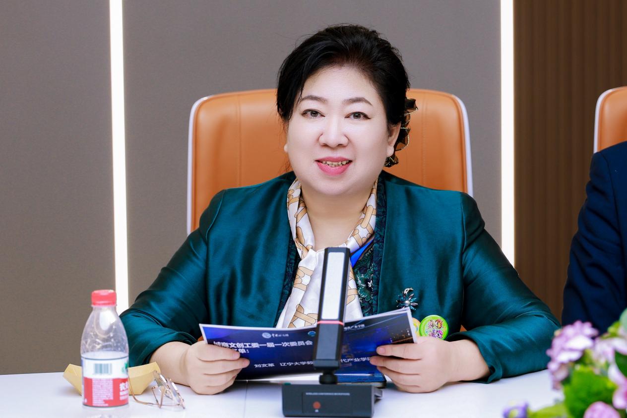 4 李彬秘书长宣读中国城商联城商文创工委一届一次委员会名单