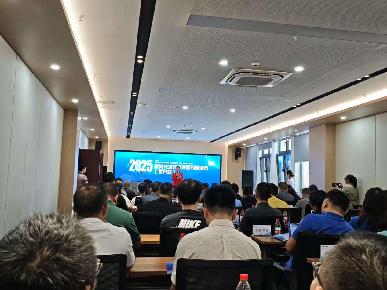 20250926航海技术对接活动